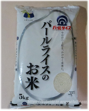 Amazon　備蓄米　パールライス5kg