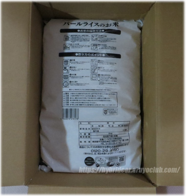 Amazon　備蓄米　パールライス5kg