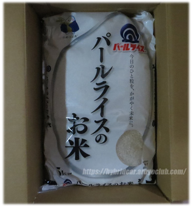 Amazon　備蓄米　パールライス5kg
