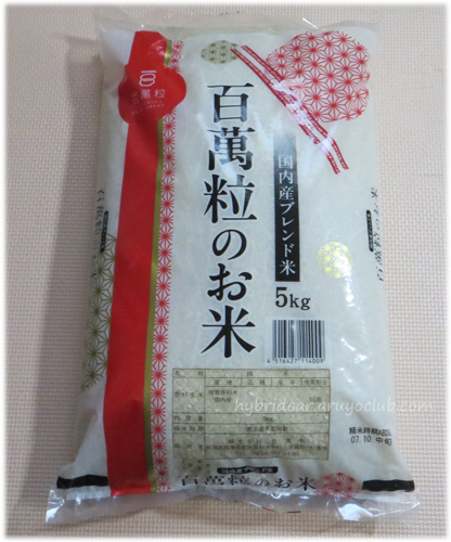 ドン・キホーテ備蓄米