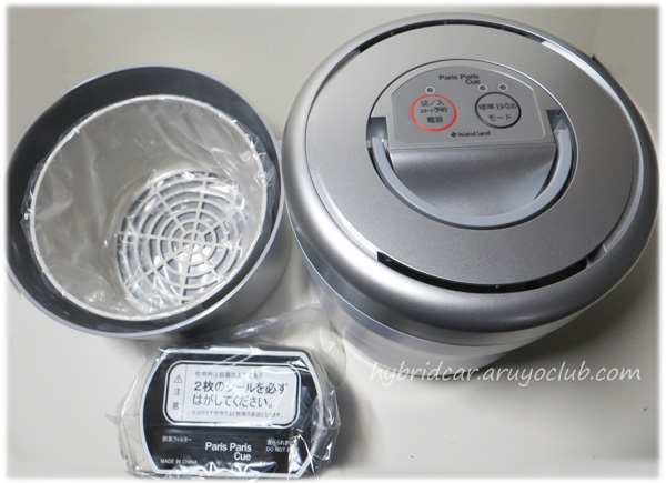 パリパリキュー