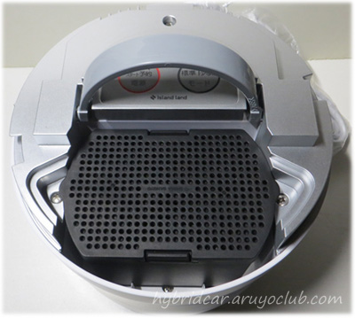 生ゴミ処理機　パリパリキューライト